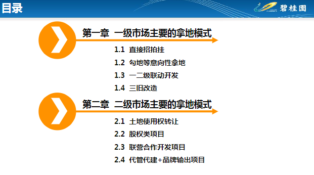 新奥彩最新免费资料,富强解释解析落实