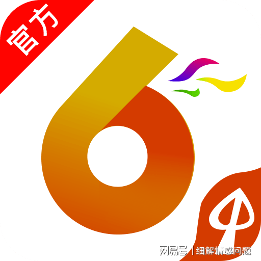 2024新澳长期免费资料大全,文明解释解析落实