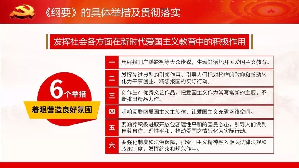 新奥门正版资料最新版本更新内容,文明解释解析落实