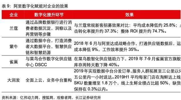 2024新澳门特马今晚开什么,文明解释解析落实