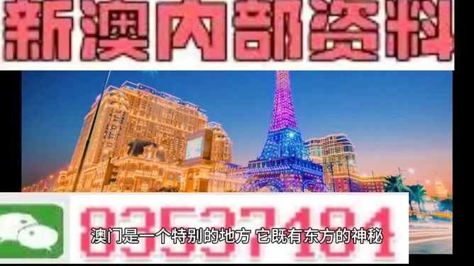 2024澳门今期特马,精选资料解析大全