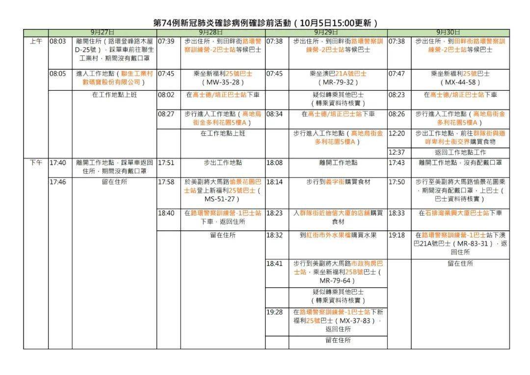 澳门100%最准一肖,精选解释解析落实