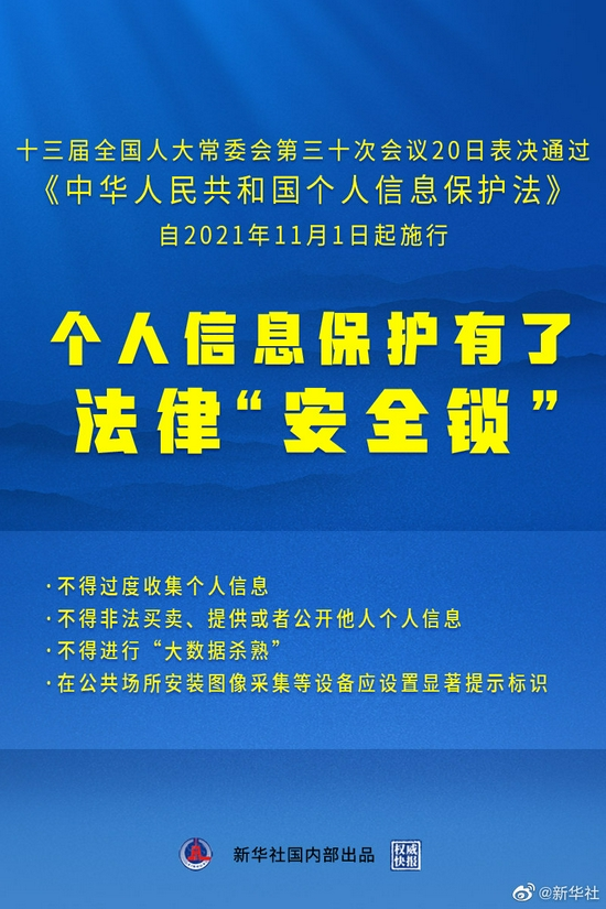 2024年澳门今晚开什么码,文明解释解析落实