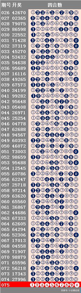 20024新澳天天开好彩大全160期,富强解释解析落实