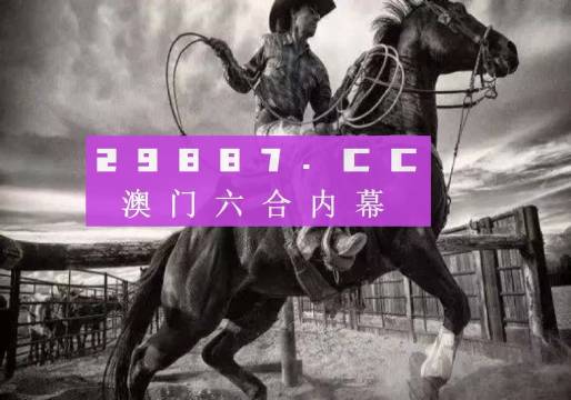 7777788888精准跑狗图正版,文明解释解析落实