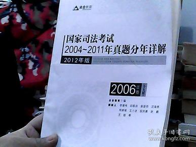 2004新澳门天天开好彩大全,文明解释解析落实