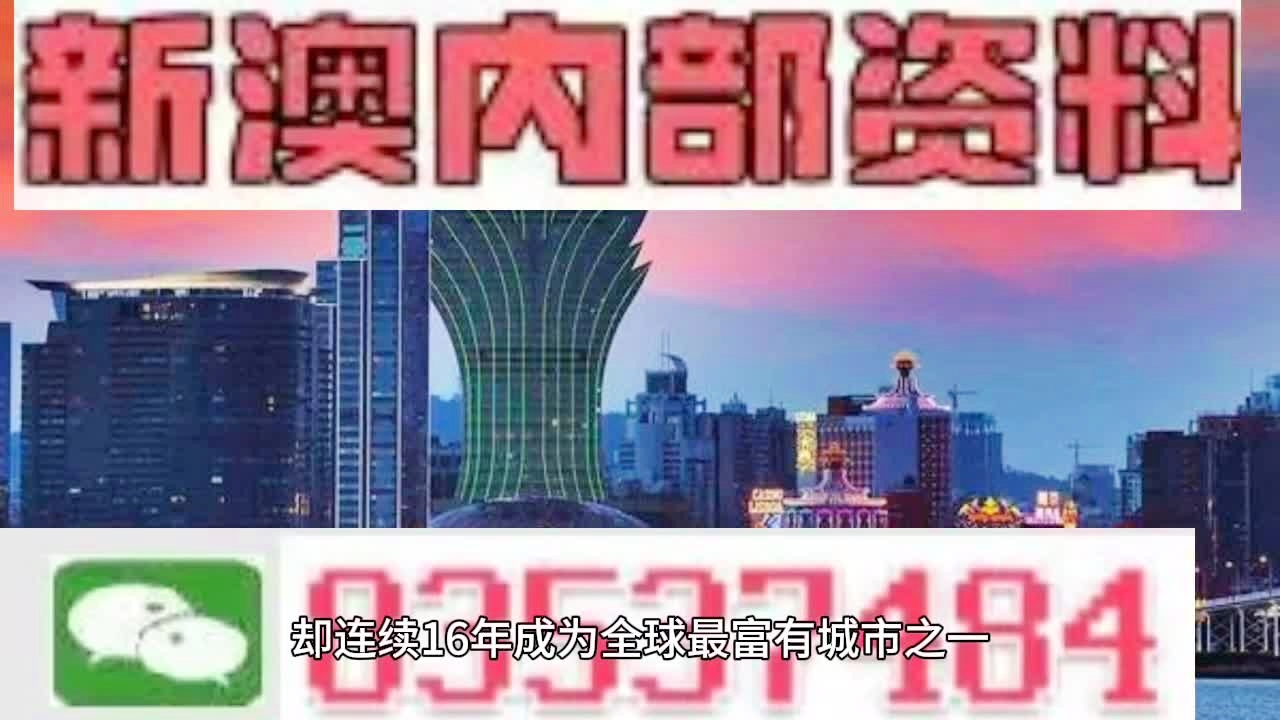 2024年新澳门正版资料,精选解释解析落实