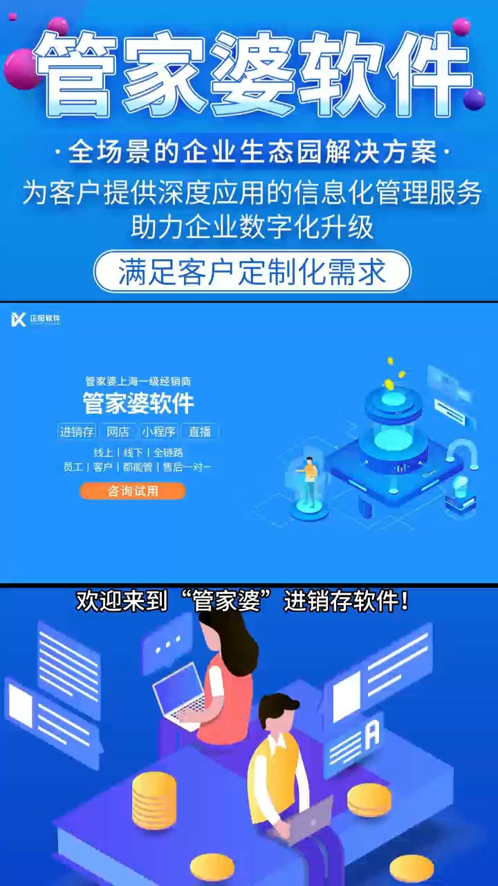 7777888888精准新管家,富强解释解析落实