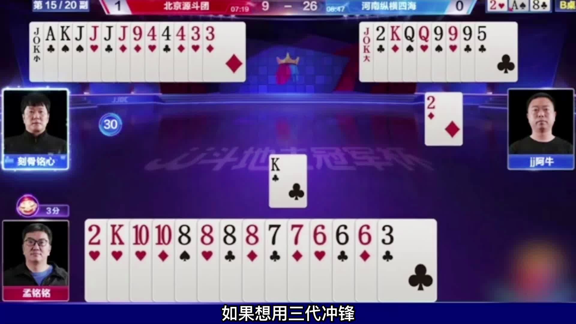 949494王中王内部精选,富强解释解析落实