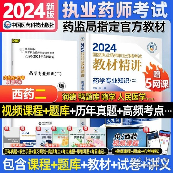 2024香港正版资料免费看,精选资料解析大全