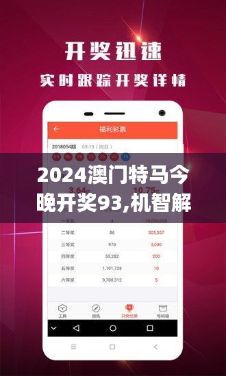 2023澳门特马今晚资料免费看,最佳精选解释落实