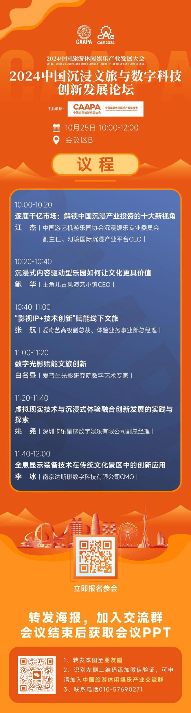 2024年澳门管家婆三肖100%,精选资料解析大全