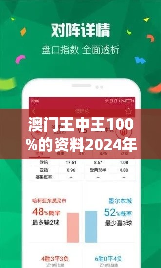 555525王中王心水高手,富强解释解析落实