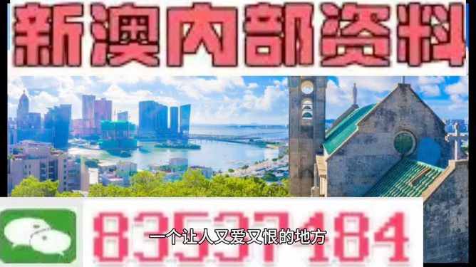 2024年澳门今晚资料号码是什么,精选解释解析落实