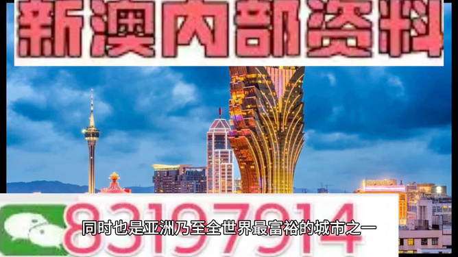 2024年澳门今晚资料大全,文明解释解析落实