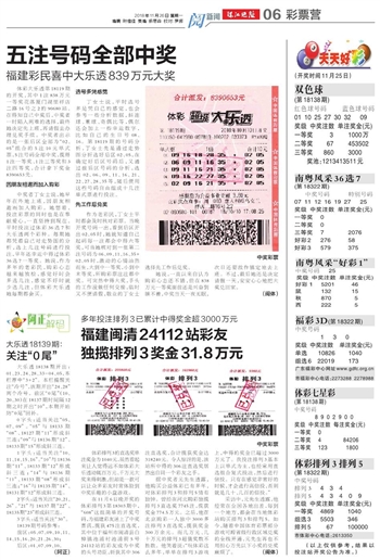 2024年天天开好彩大全,富强解释解析落实