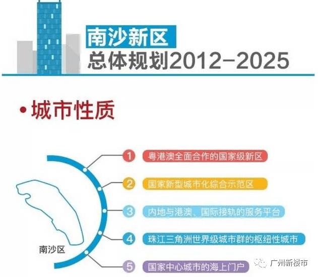 澳门今天晚上特马开什么,富强解释解析落实