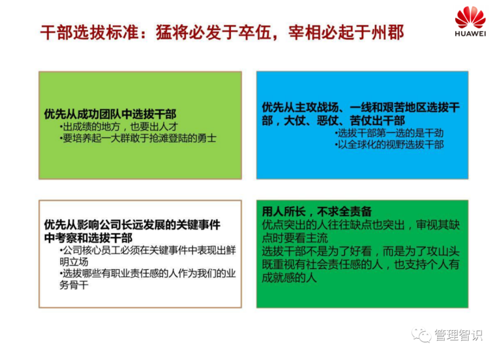 澳门平特一肖100准,文明解释解析落实