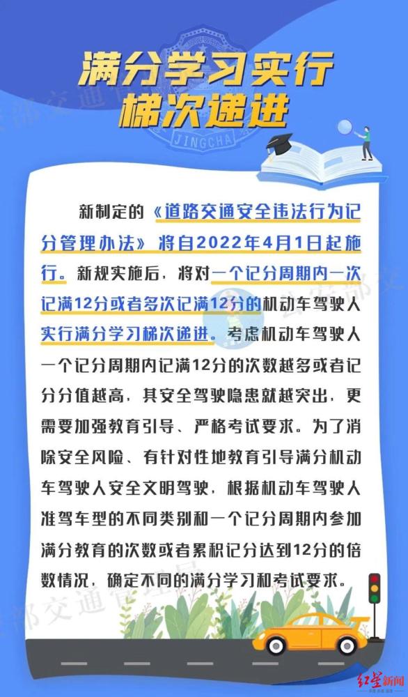 澳门今晚特马开什么号,精选解释解析落实