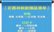 澳门今晚开正版四不像,文明解释解析落实