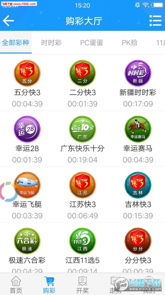 2024澳门天天开好彩大全app,精选资料解析大全