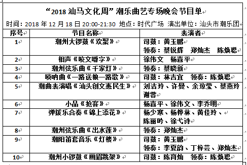 澳门今晚上开的什么特马,精选资料解析大全