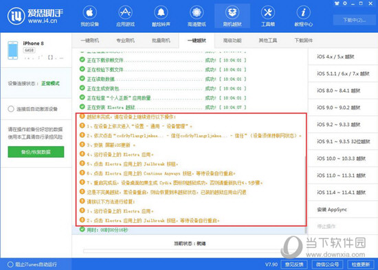 澳门9点内部码群,精选资料解析大全