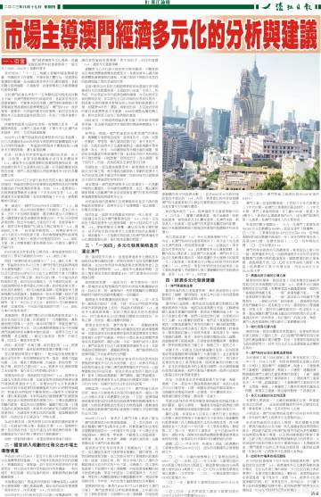 22324cnm濠江论坛,文明解释解析落实