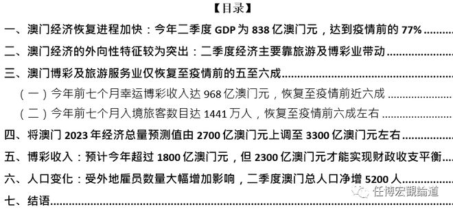 澳门内部资料精准公开,富强解释解析落实