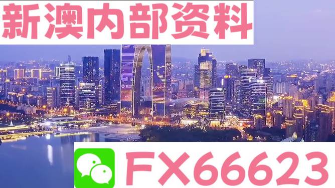 7777788888新澳门资料大全,精选资料解析大全