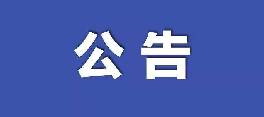 2024新臭精准资料大全,最佳精选解释落实