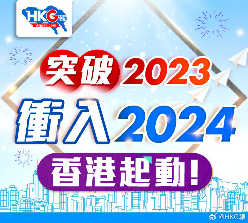 2024新澳彩免费资料|精选解释解析落实