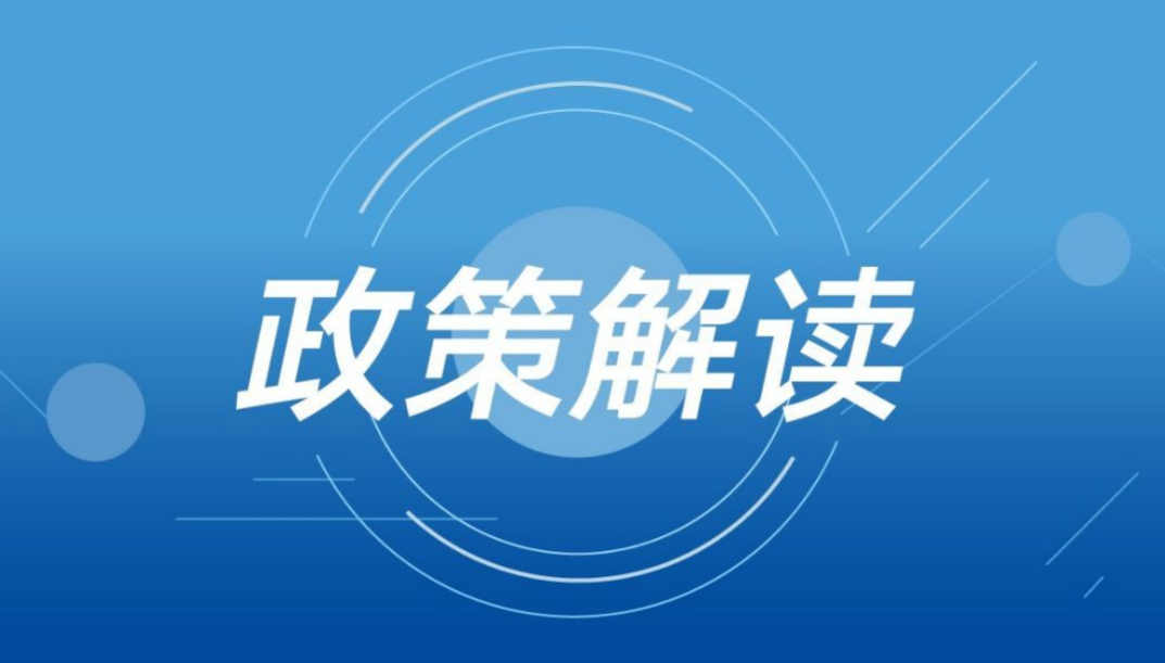 新奥精准资料免费提供630期|富强解释解析落实