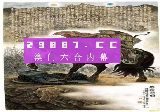 2024年新澳门马会传真资料全库,最佳精选解释落实