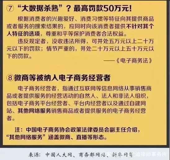 奥门正版资料免费大全,富强解释解析落实