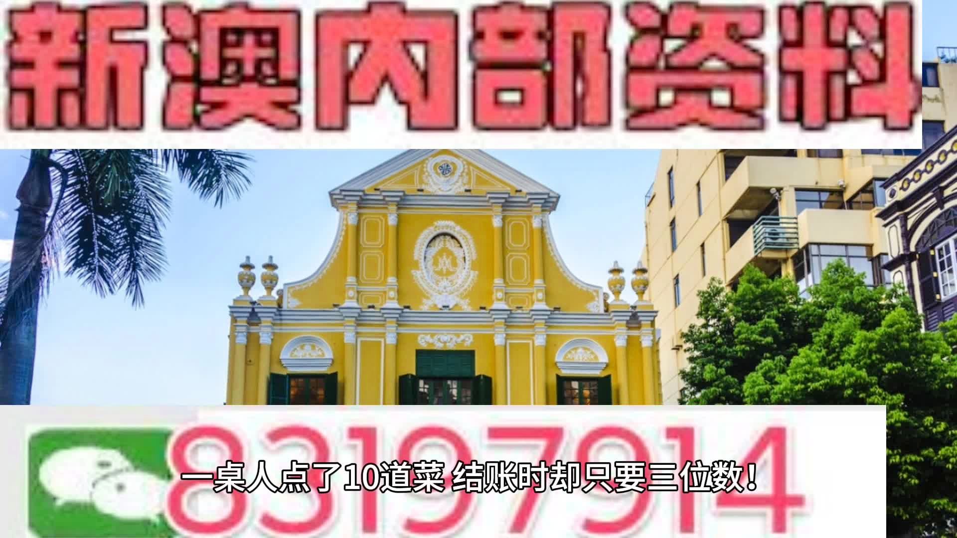 2024新澳今晚开奖号码139|文明解释解析落实