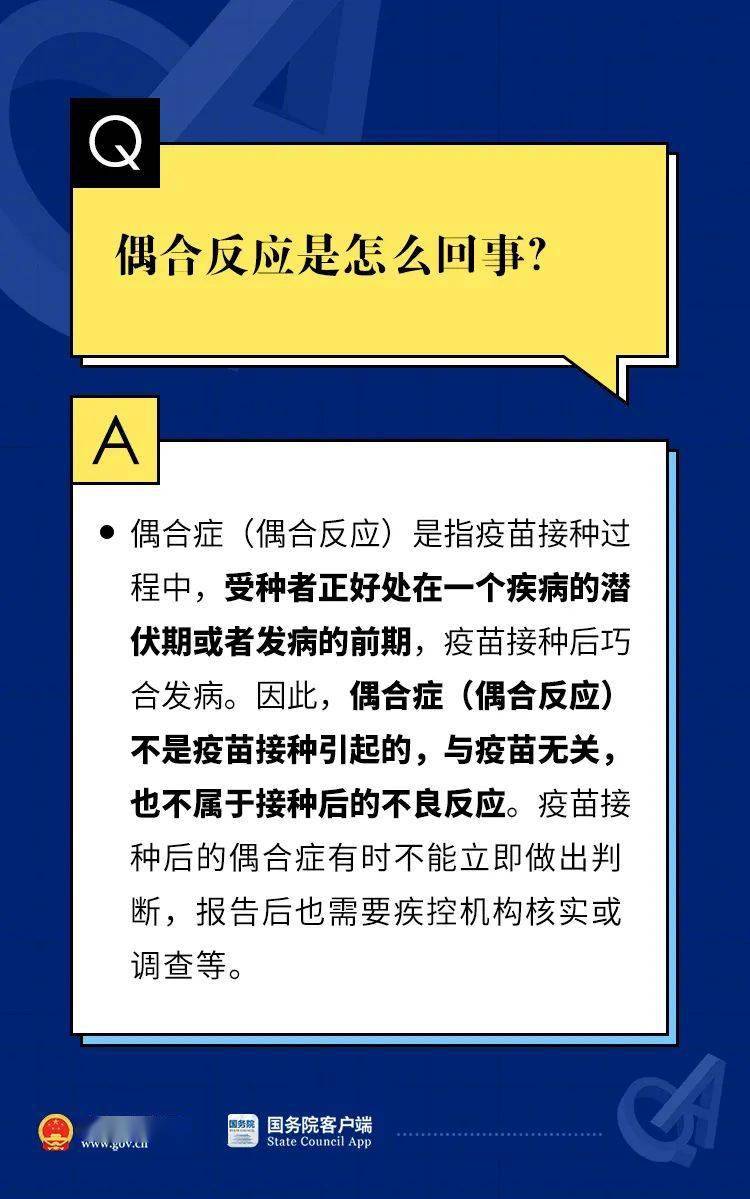 新奥门特免费资料大全求解答|文明解释解析落实