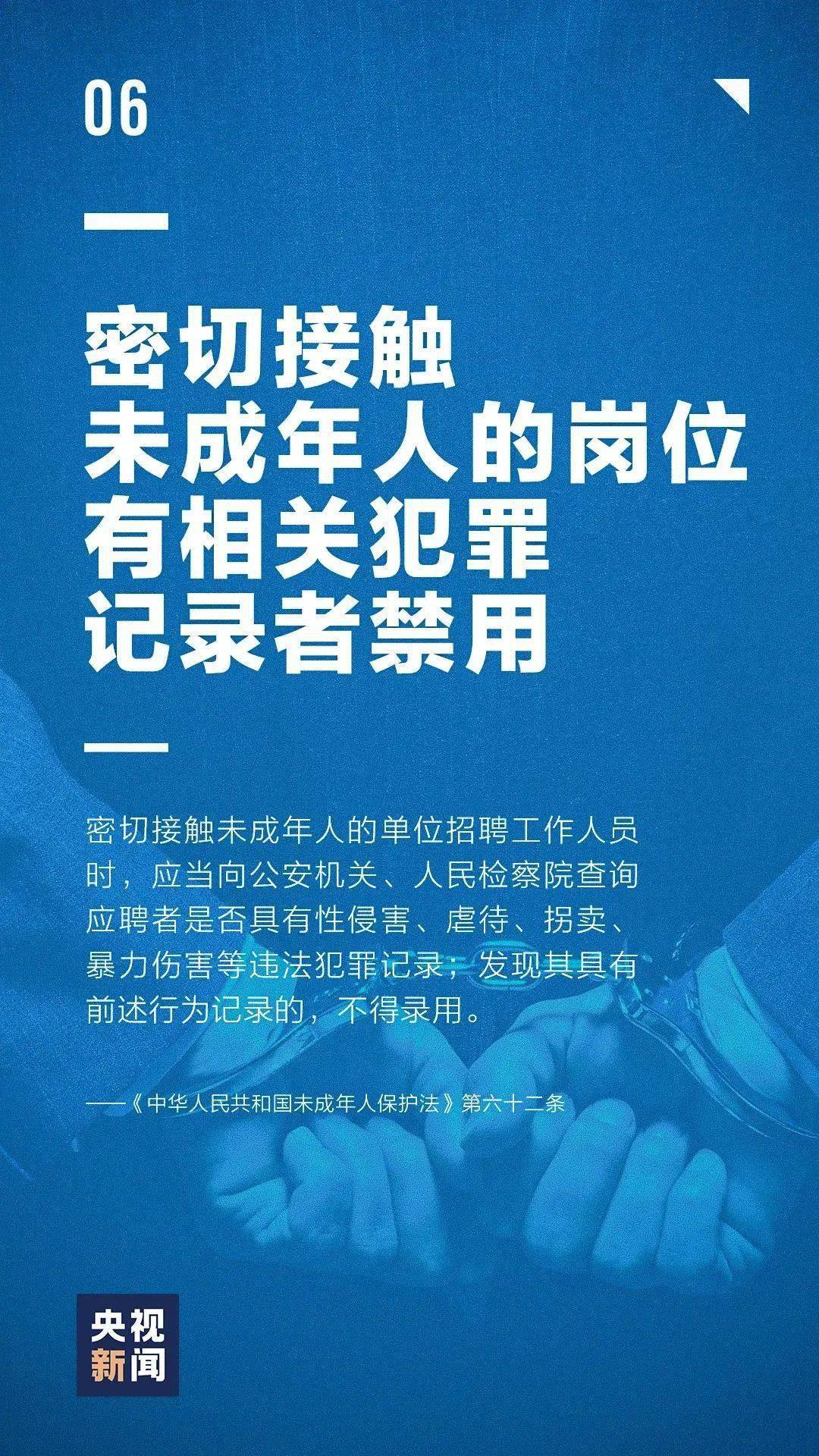 2024年澳门夭天好彩|文明解释解析落实