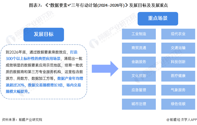 澳门最新资料2024年|精选解释解析落实