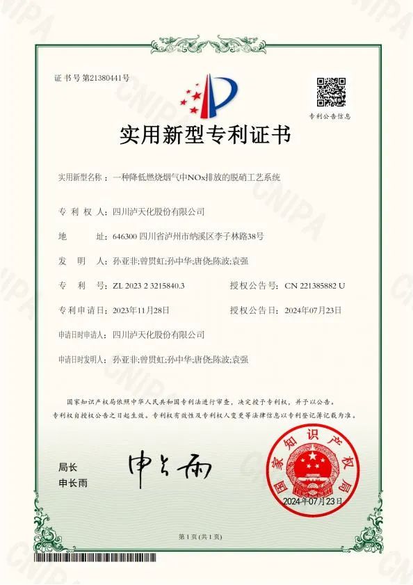 广东专利代理有限公司——专利服务的先锋