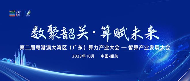 广东亮彩有限公司，探索卓越，点亮未来