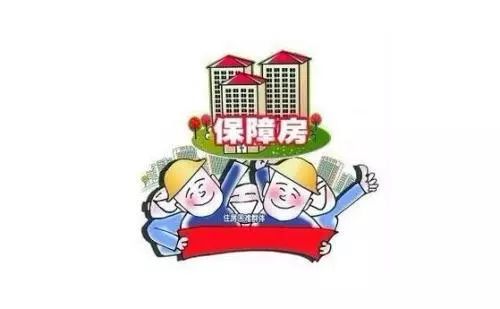 邢台市住房保障和房产管理局，构建宜居城市的关键力量