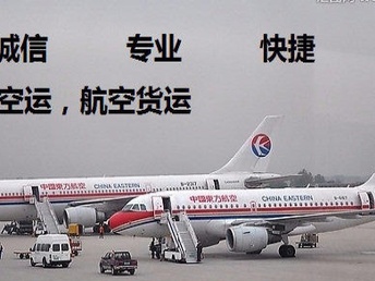 广东航空物流有限公司，探索航空物流领域的佼佼者