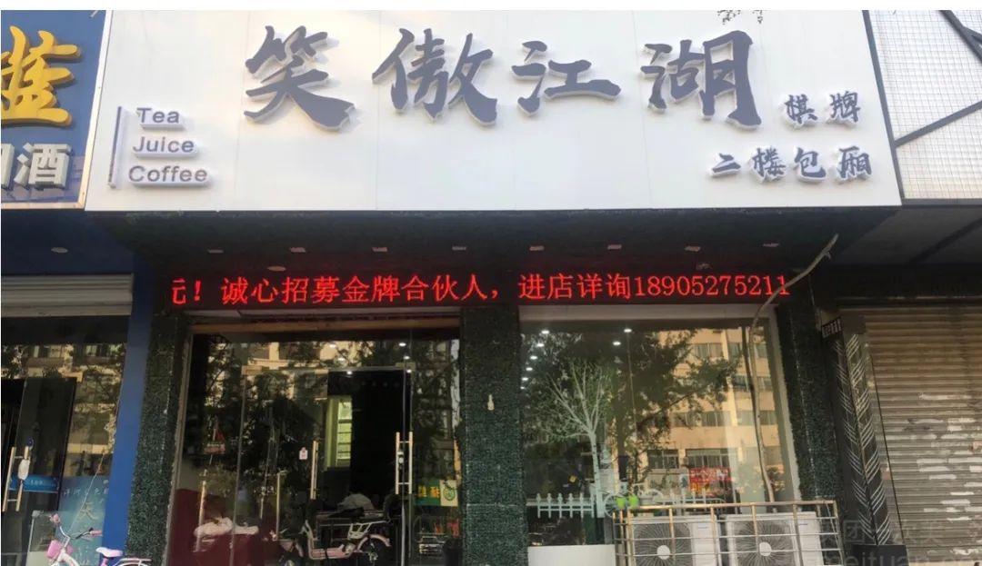 广东续杯饮料有限公司，创新、品质与持续发展的探索之旅