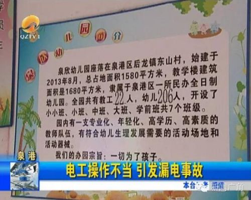 闽南小孩四个月，成长、文化与传统的交织