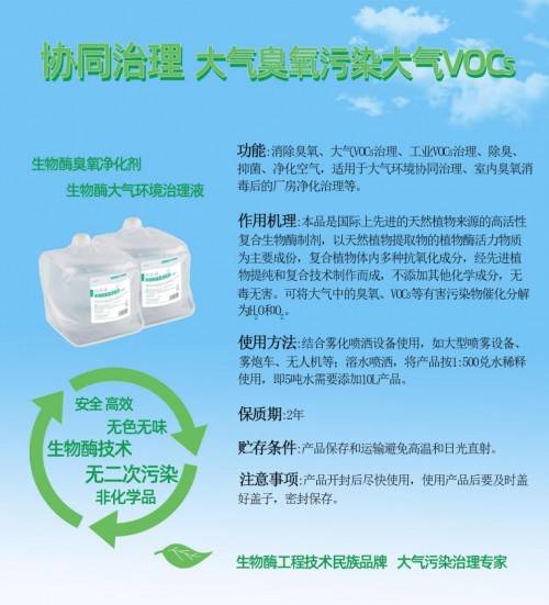 碘伏过期一个月的潜在风险与处理建议