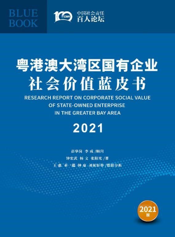 广东省智能办税平台，引领税务服务进入新时代