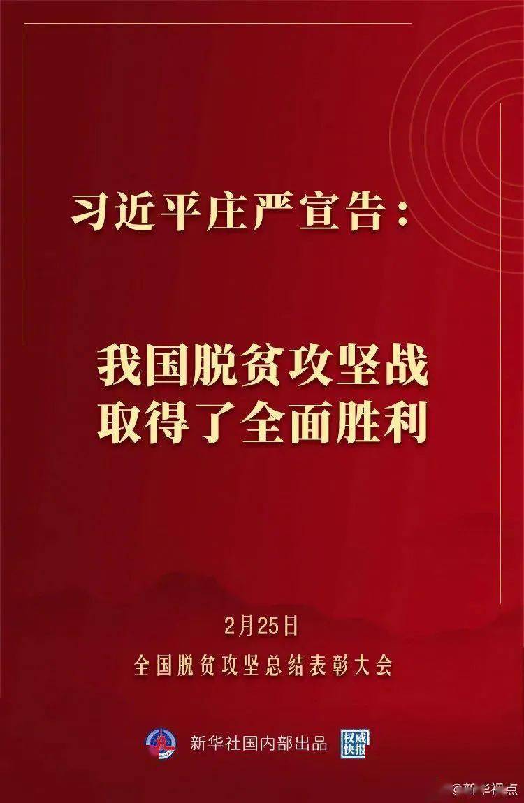 江苏国家科技奖列表，荣耀与成就的展现