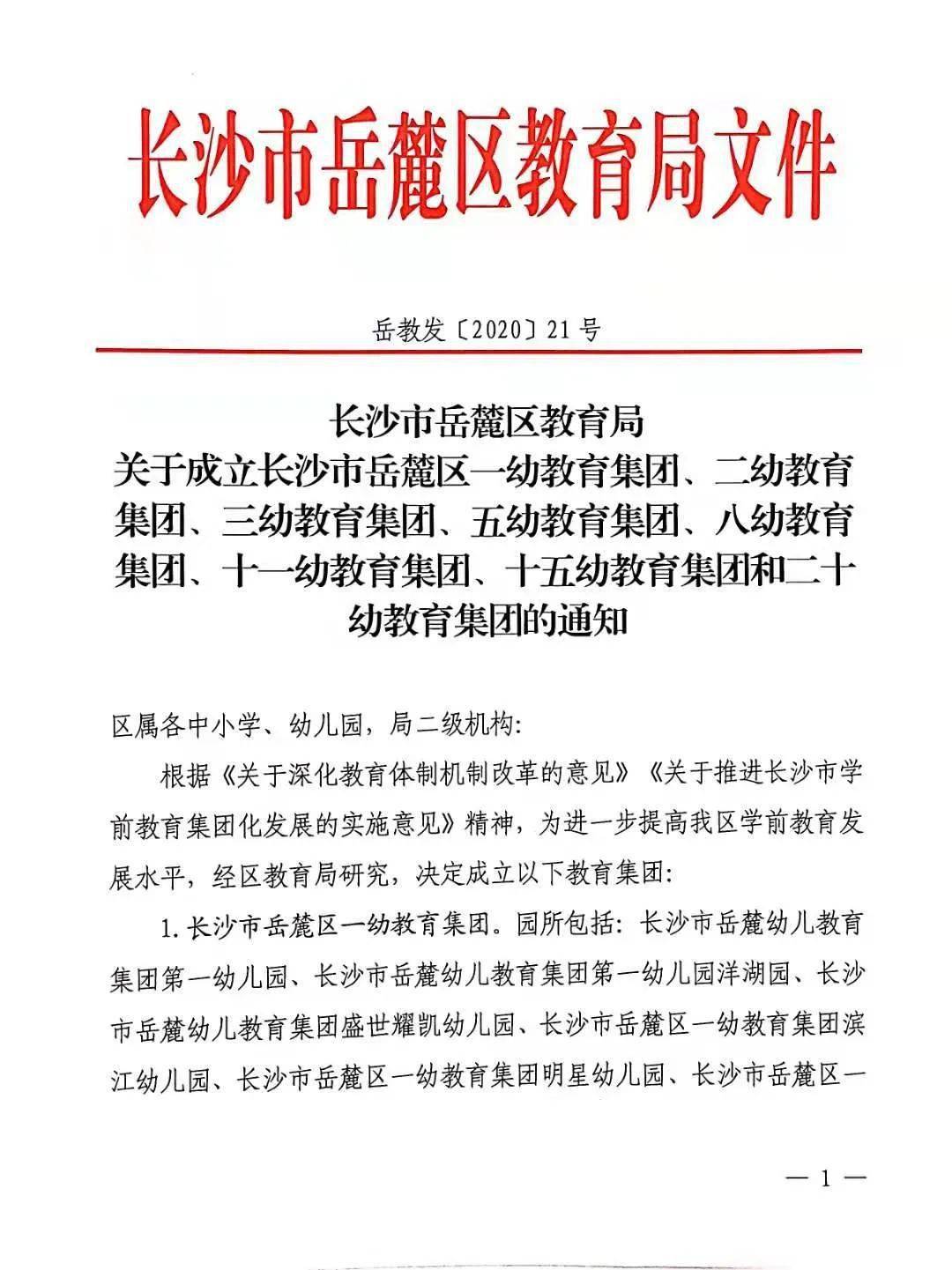 江苏工行科技部的创新与发展之路