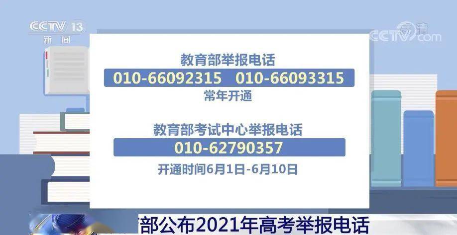 广东省教育扶贫计划视频，展现教育公平与社会进步的蓝图